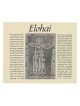 The Physician's Oath Framed Embossed Print | Art | Judaica